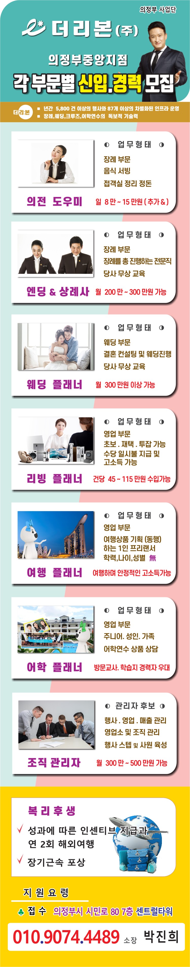 더리본 공고