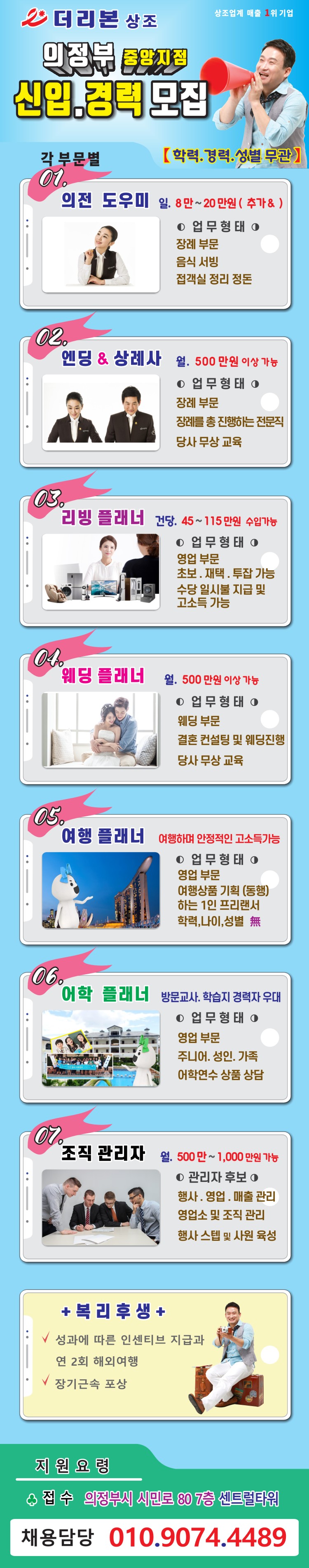 더리본 공고